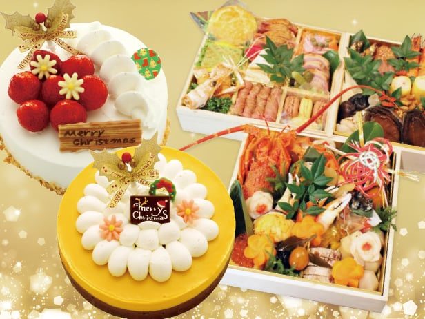 クリスマスケーキ・おせち