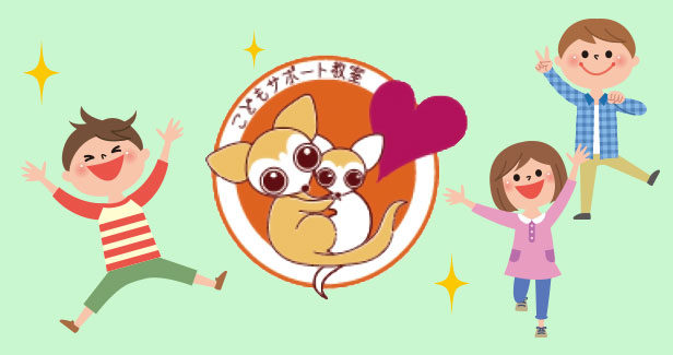 きらり広場のご案内