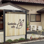 Gardenia.cafe